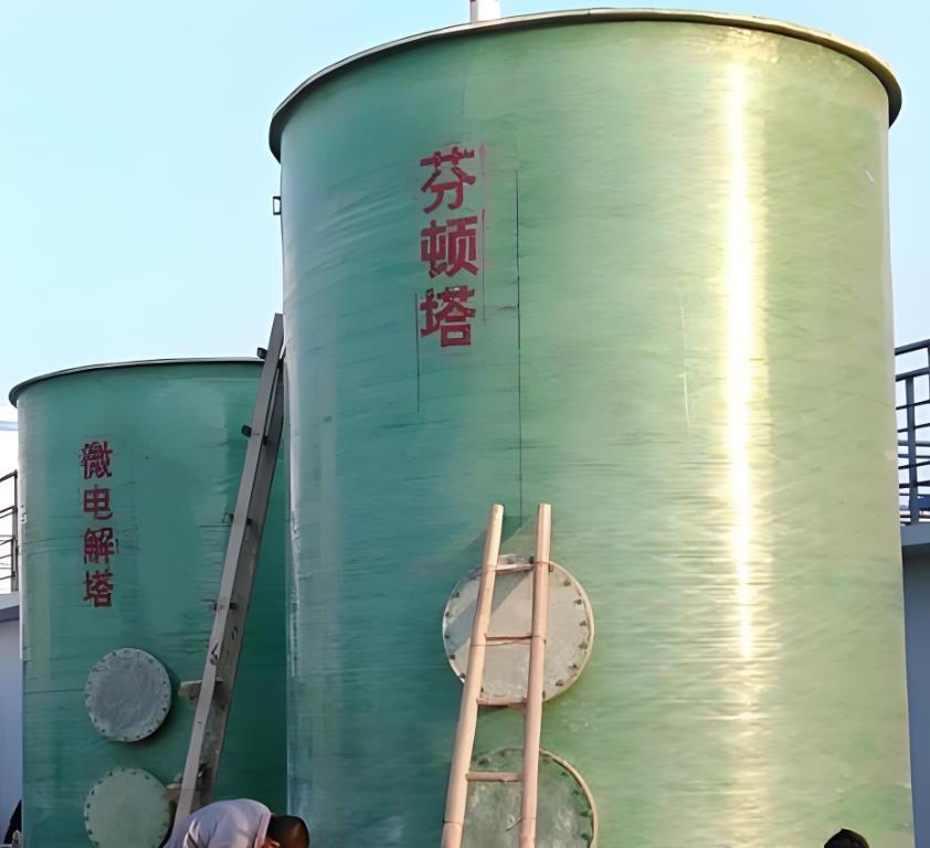 穆棱芬顿氧化设备