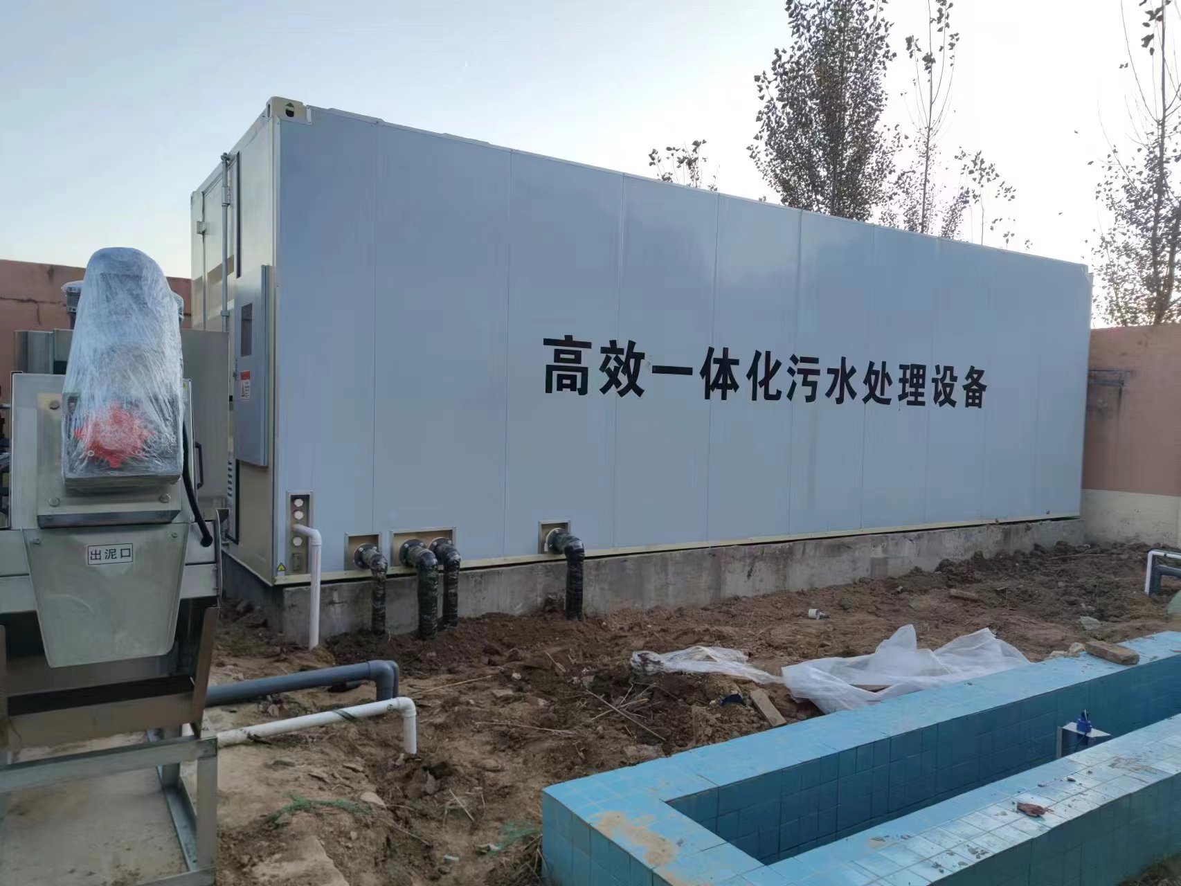 穆棱地埋式一体化污水处理设备